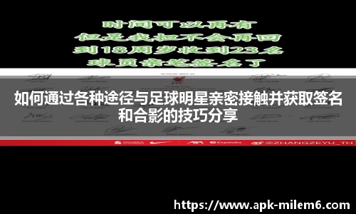 米乐m6官方网站