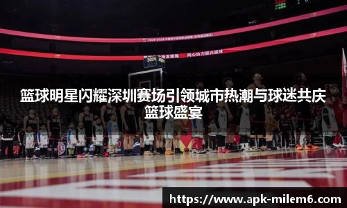 米乐m6