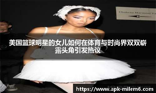 米乐m6