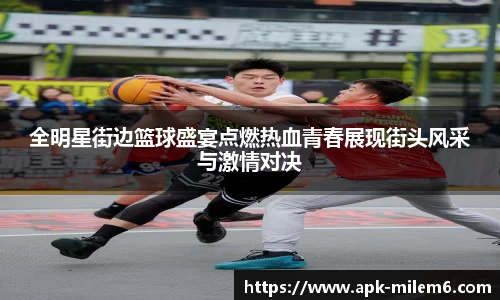 米乐m6官方网站