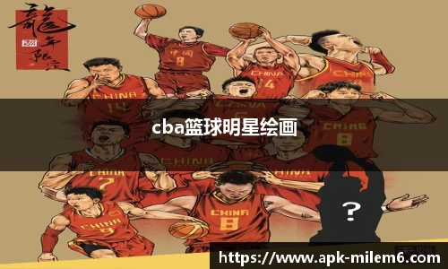 米乐m6平台