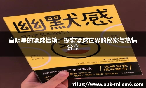 米乐m6