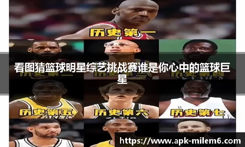 米乐m6官网